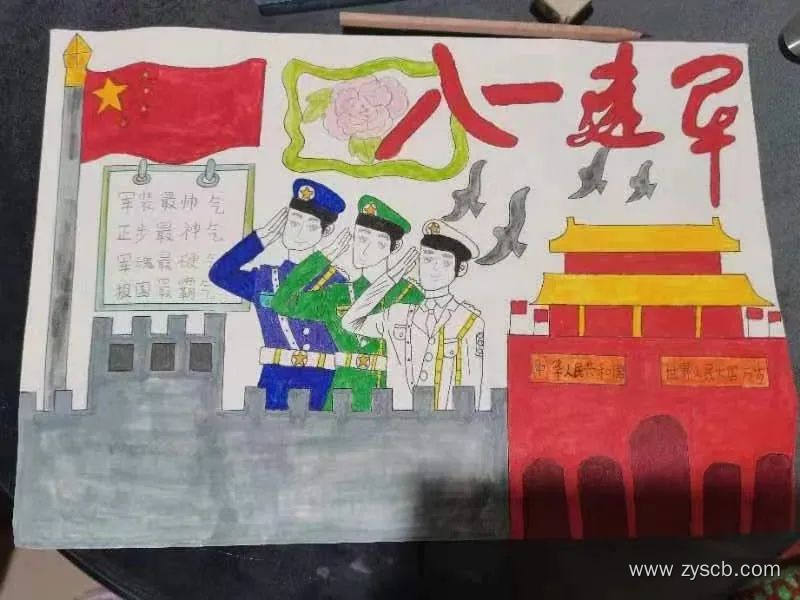 简单又好画2024”八一建军节“优秀手抄报-第5张 简单又好画2024”八一建军节“优秀手抄报-第5张