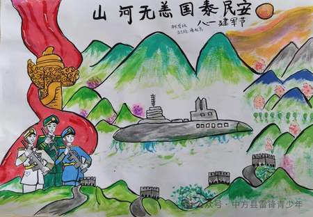 八一建军节一等奖手抄报作品(4张)