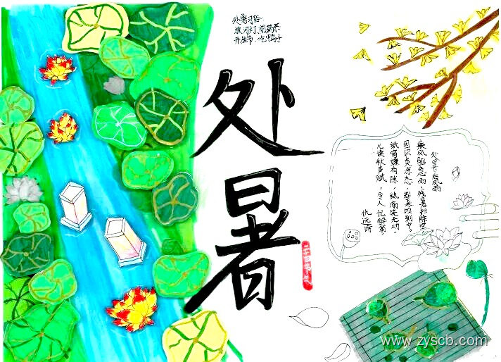简单漂亮“二十四节气”优秀手抄报绘画图片-第6张 简单漂亮“二十四节气”优秀手抄报绘画图片-第6张