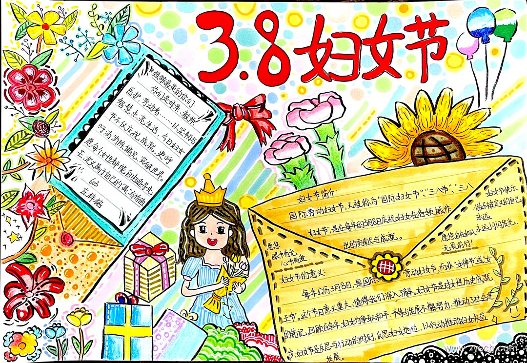 3.8妇女节优秀手抄报获奖作品-第9张
