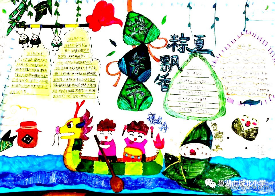 小学三四年级组“端午节”简单手抄报作品展-第7张