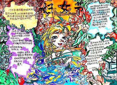 今天做自己的女王，骄傲又温柔||38妇女节手抄报作品（9张）
