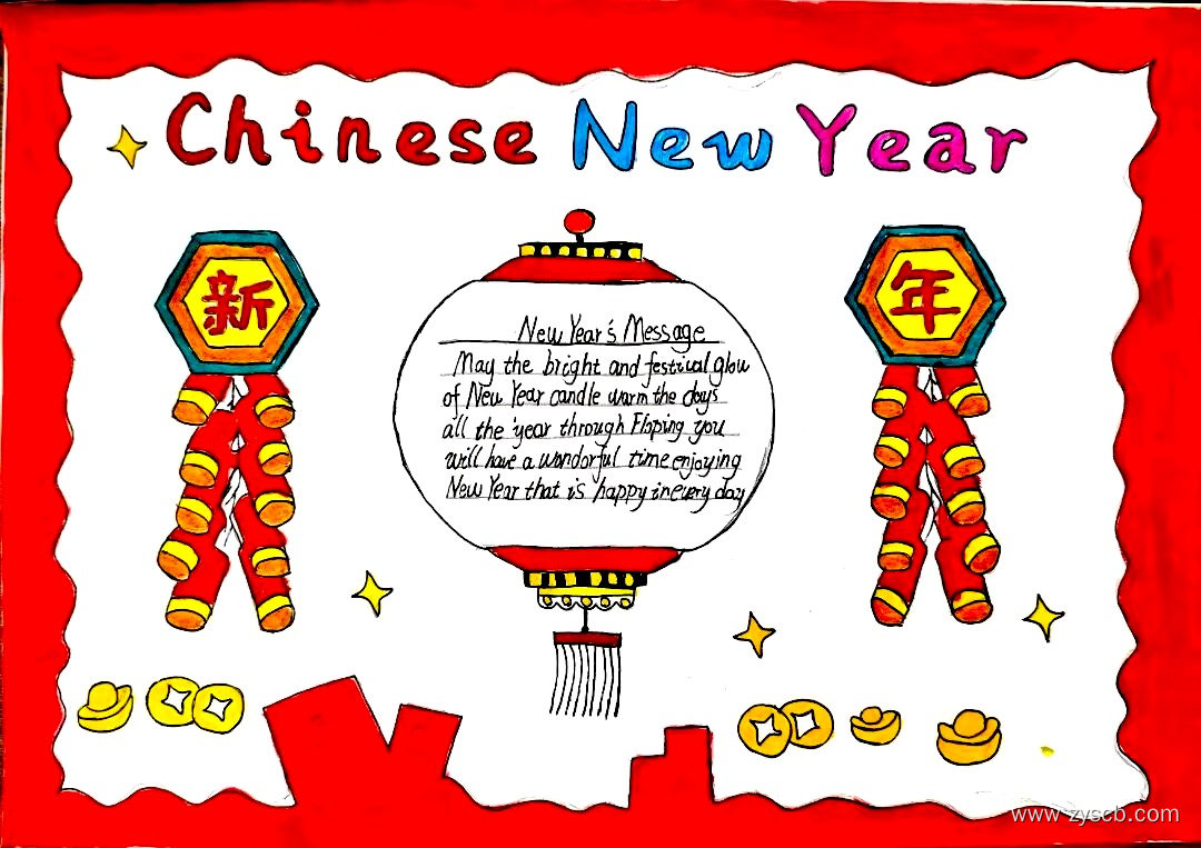 马年大吉 春节英语版手抄报图片-第6张 马年大吉 春节英语版手抄报图片-第6张