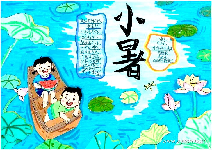 简单漂亮“二十四节气”优秀手抄报绘画图片-第2张 简单漂亮“二十四节气”优秀手抄报绘画图片-第2张