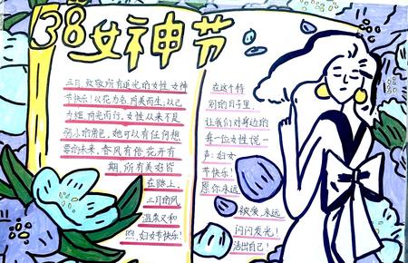 38女神节致敬所有追光的女士（9张）