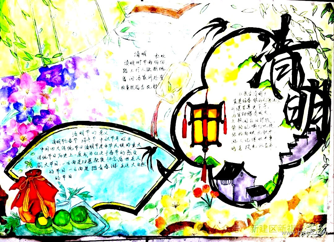 清明节高清手抄报获奖作品欣赏-第6张 清明节高清手抄报获奖作品欣赏-第6张